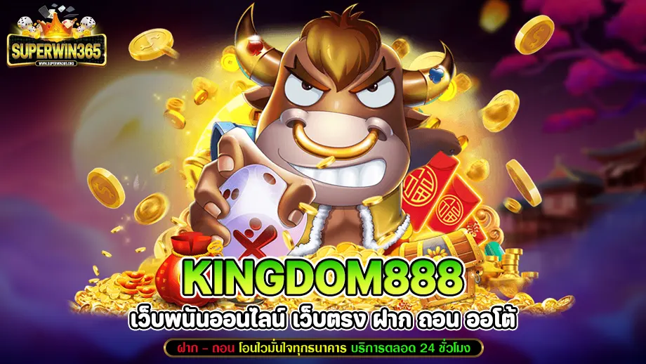 kingdom888