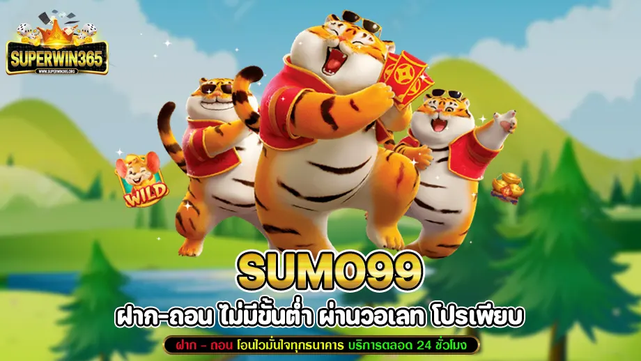 sumo99 