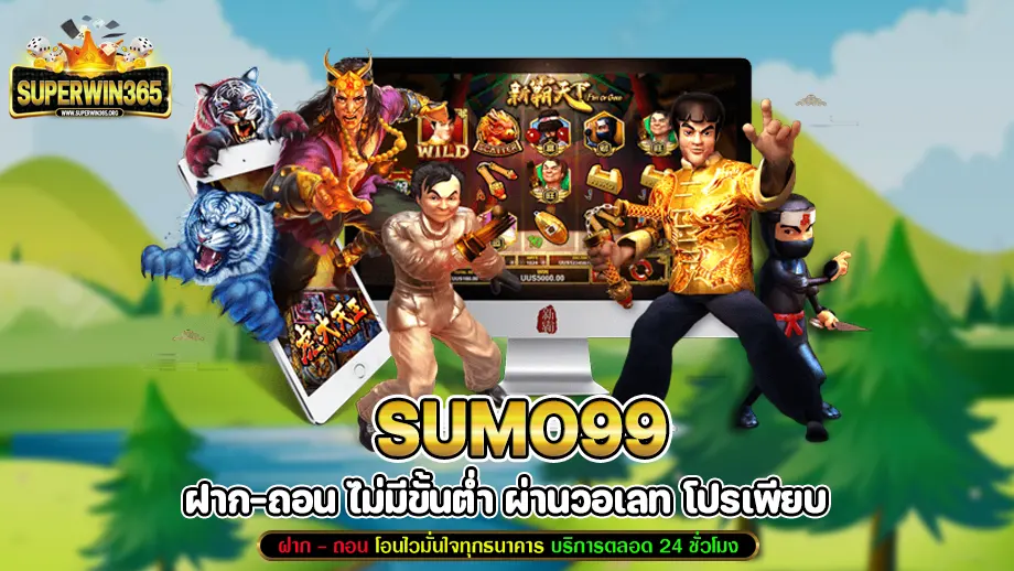 sumo99 