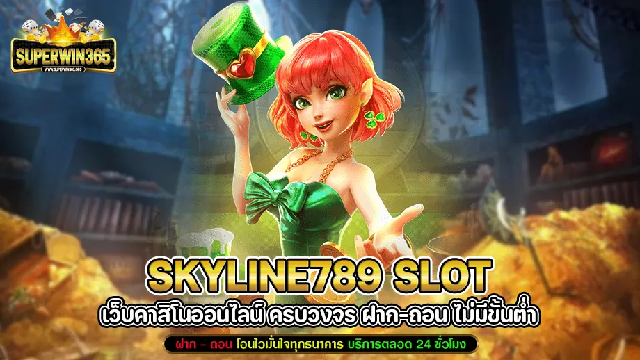 Skyline789 slot